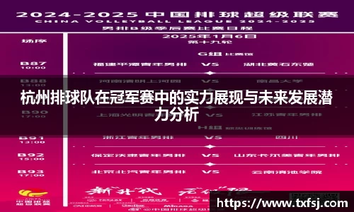 xk体育
