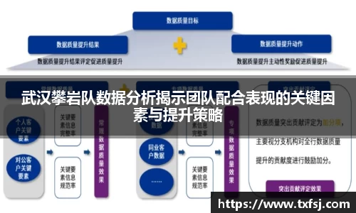 xk体育官网