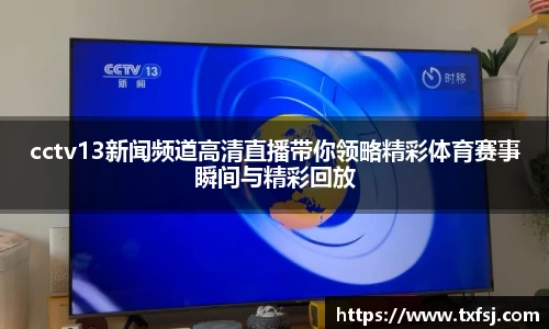 xk体育官网