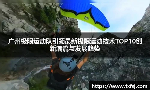 XK星空体育