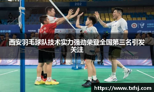 XK星空体育