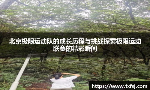 XK星空体育(中国)集团