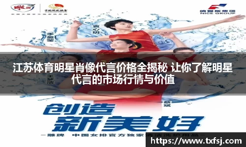 xk体育官网