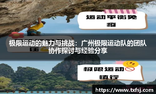 xk体育官网