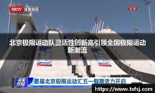 XK星空体育