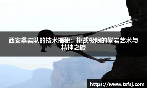 XK星空体育(中国)集团
