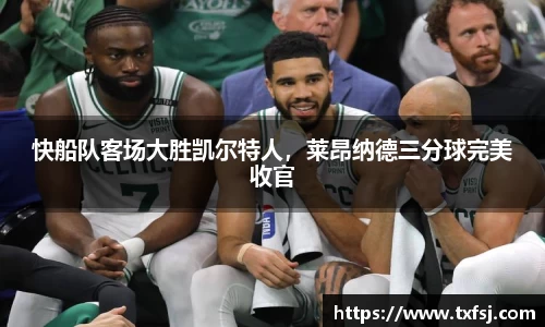 xk体育官网