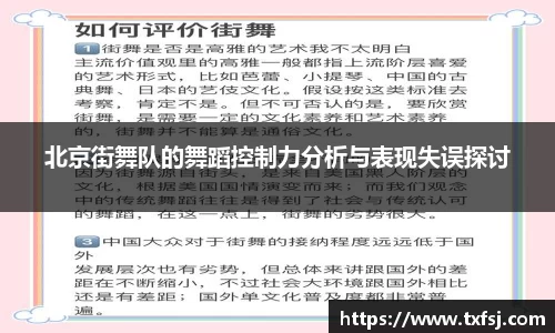 xk体育官网