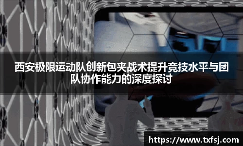 xk体育