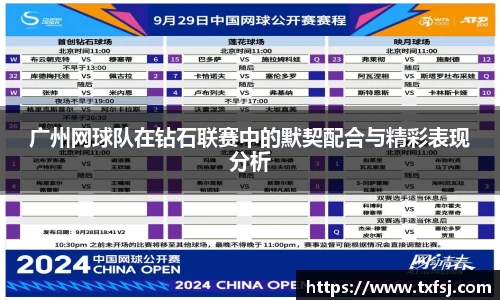 XK星空体育