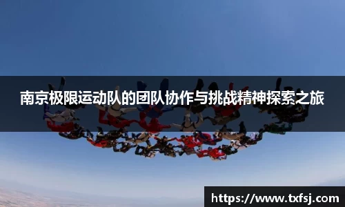 xk体育官网