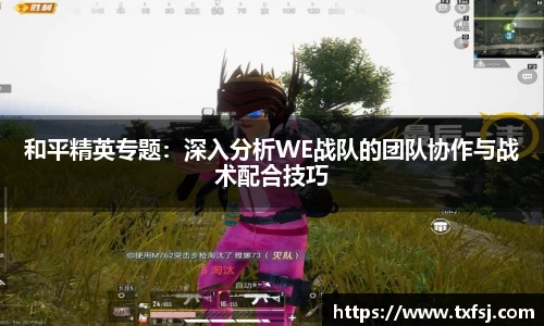 xk体育