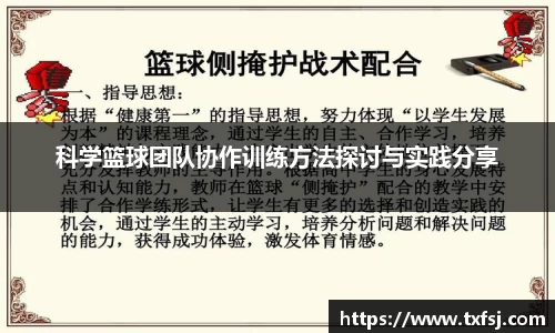 xk体育