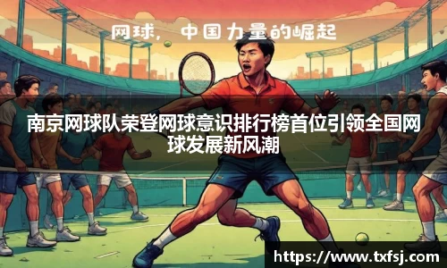 XK星空体育(中国)集团