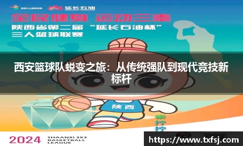 XK星空体育