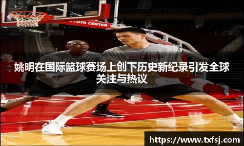 xk体育