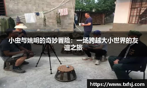 xk体育官网