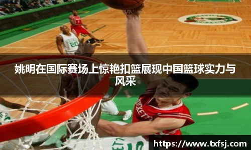 xk体育