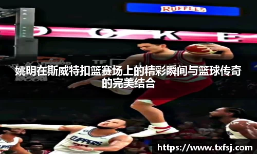 xk体育