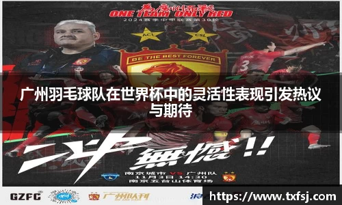 xk体育