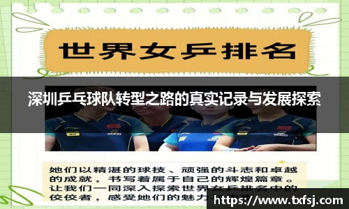 xk体育官网