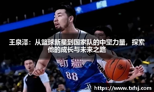 XK星空体育