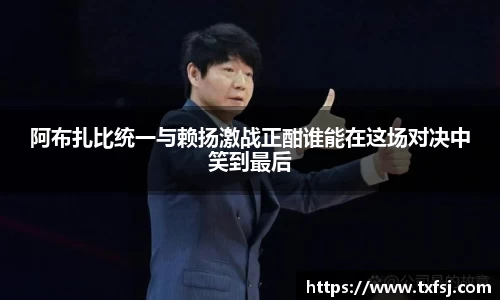 xk体育
