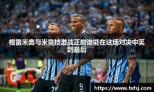 xk体育官网