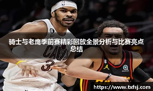 xk体育