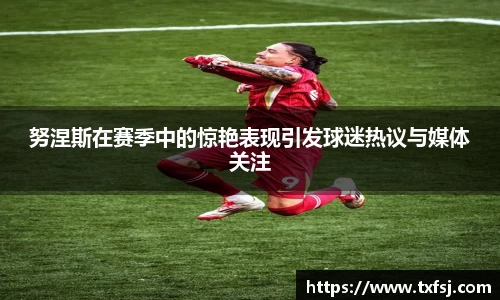 xk体育