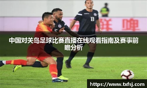 xk体育