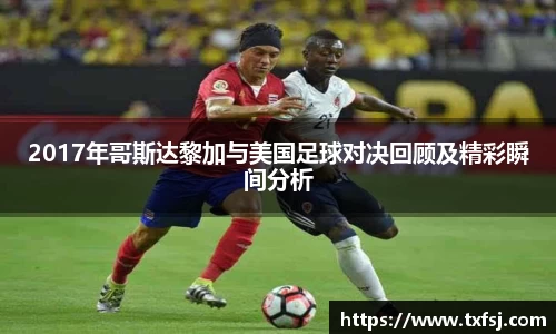 XK星空体育(中国)集团