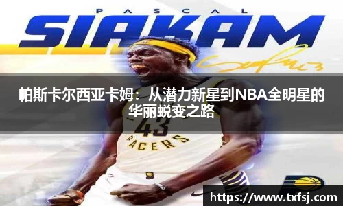 xk体育