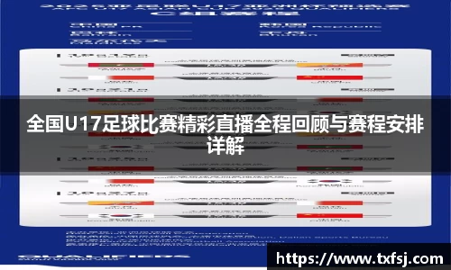 XK星空体育(中国)集团