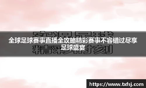 xk体育