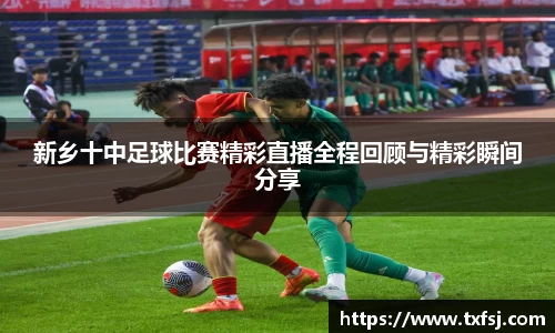 xk体育