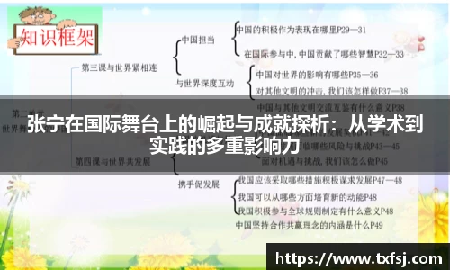 xk体育官网
