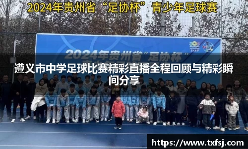 XK星空体育(中国)集团