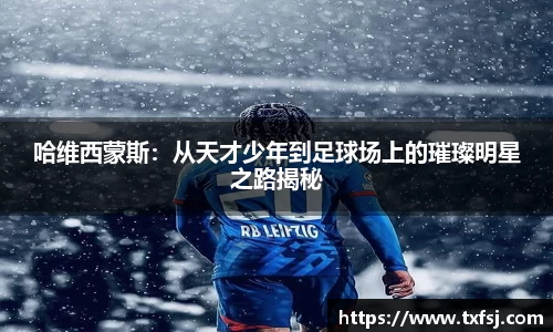 xk体育