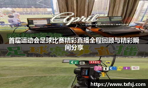 xk体育