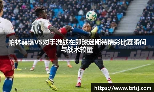 xk体育