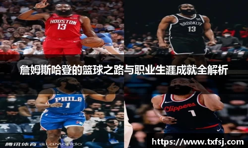 XK星空体育