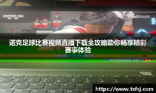 XK星空体育(中国)集团